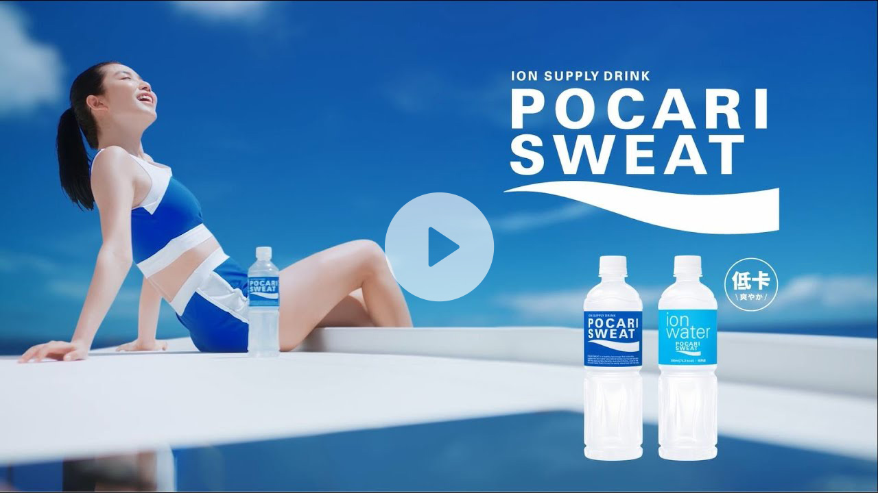 2025 寶礦力水得-海泳篇【開始，就挺熱血的】